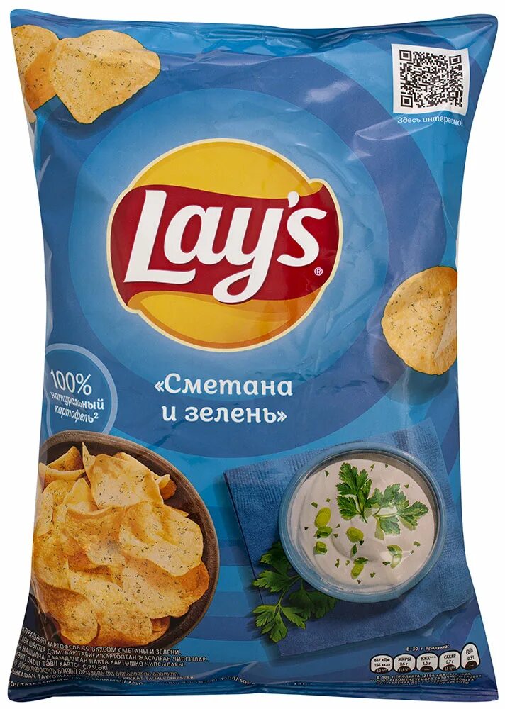 чипсы lays краб 140гр. чипсы lays сметана зелень 140гр. чипсы 140. чипсы lays рифленые со вкусом лобстера. лейс 140г зелёный лук.
