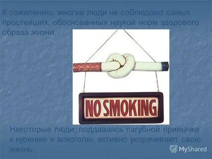 Нормально здорово