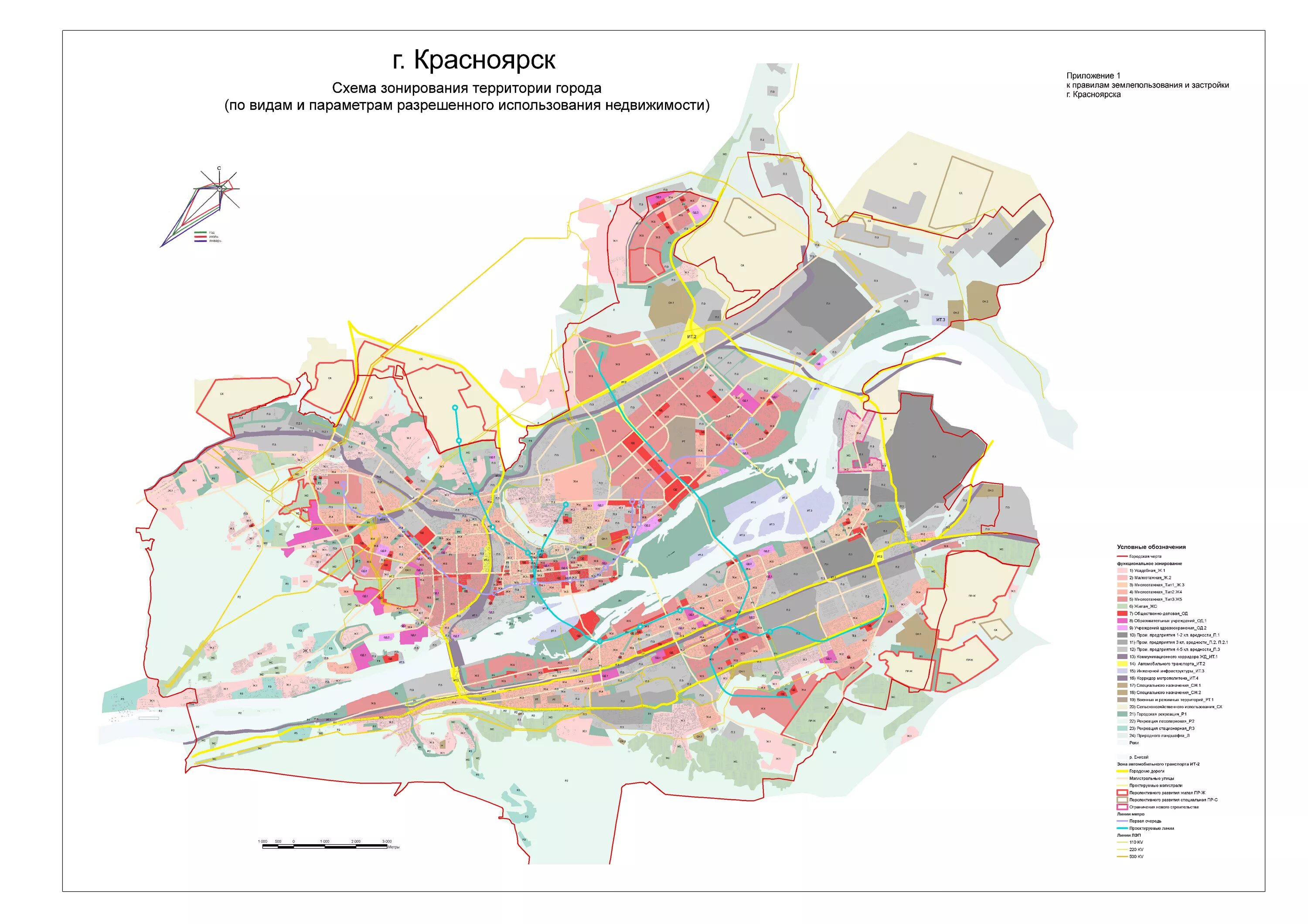 Муниципальный район красноярска. Функциональные зоны города Красноярска. Функциональное зонирование Красноярска. Схема функционального зонирования города Красноярск. Карта градостроительного зонирования территории города Красноярск.