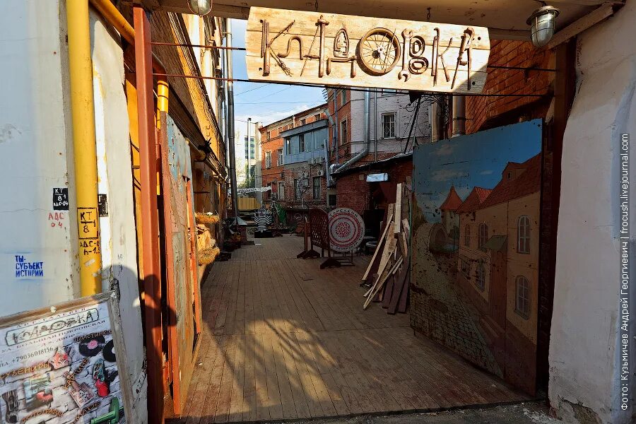Кладовка галерея историй, нижний новгород. Арт галерея кладовка нижний новгород. Арт галерея кладовка нижний новгород. Кладовка (арт-галерея). Кладовка (арт-галерея).