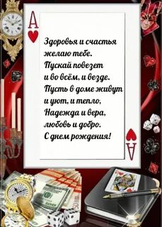 Открытки с днем рождения взрослым людям