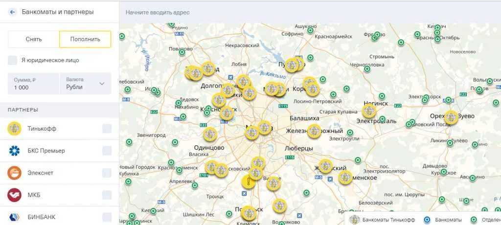 Тинькофф банк отделения на карте. Отделение тинькофф банка в Москве. Офис тинькофф банк в Москве. Ближайший банк тинькофф. Адреса отделений тинькофф банка.