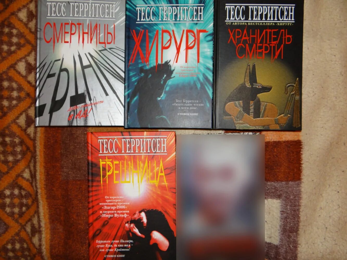 Книга про хирурга. Герритсен список книг. Смертницы тесс герритсен книга. Герритсен список книг. Книга химера (герритсен тесс).