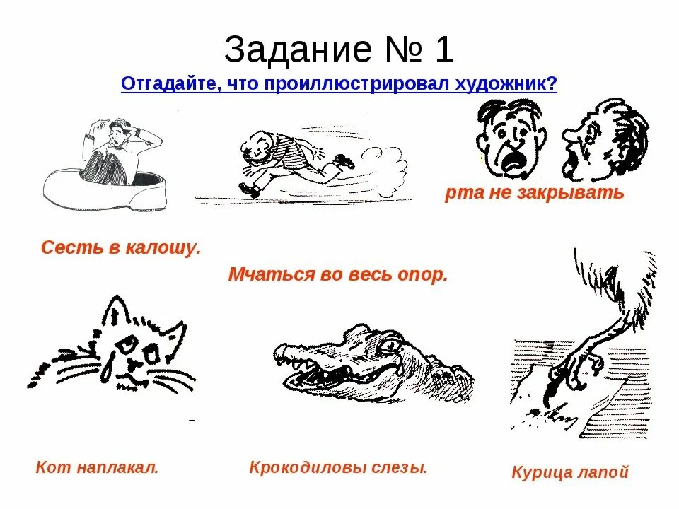 Ручка в переносном значении