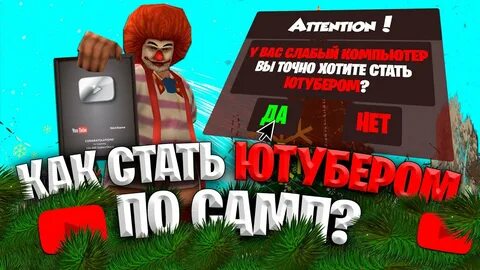 Аризона ютуберы
