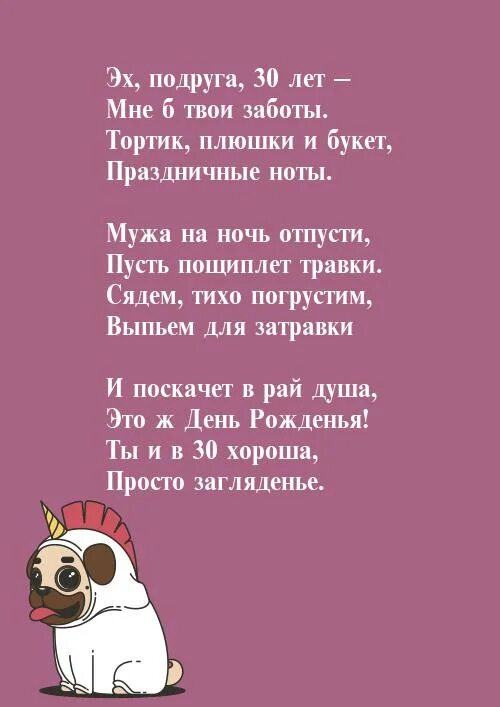 Родственники пожелали