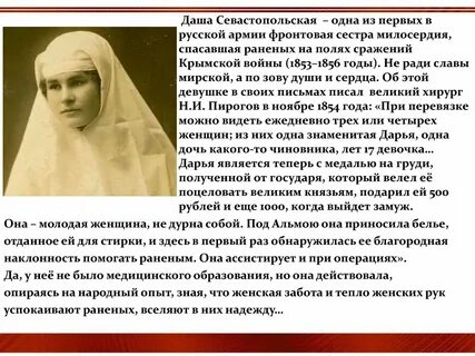 Рассказ дающая женщина