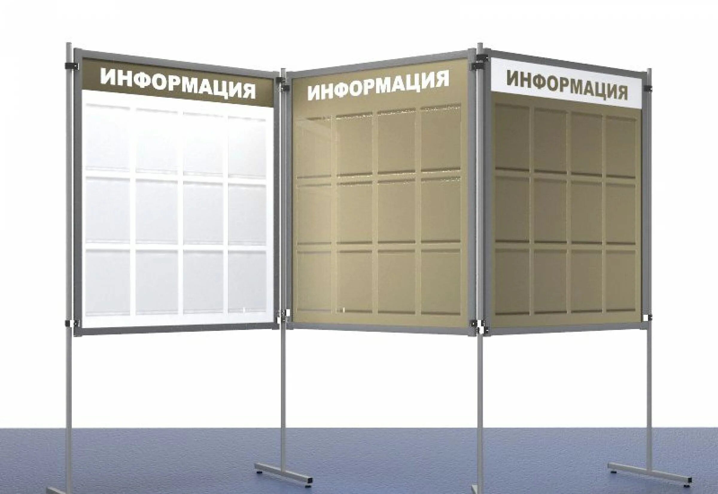 Полу информационный. Полу информационный. Мобильные информационные стенды. Стенд напольный передвижной. Стенд демонстрационный 3-х секционный 180*310, пробка сдп-3.