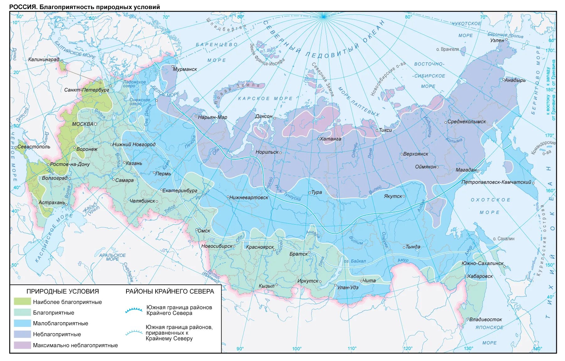 Зоны россии 2023. Карта природных зон России 2023. Благоприятность природных условий карта. Карта природных условий России. Средняя полоса России на карте.