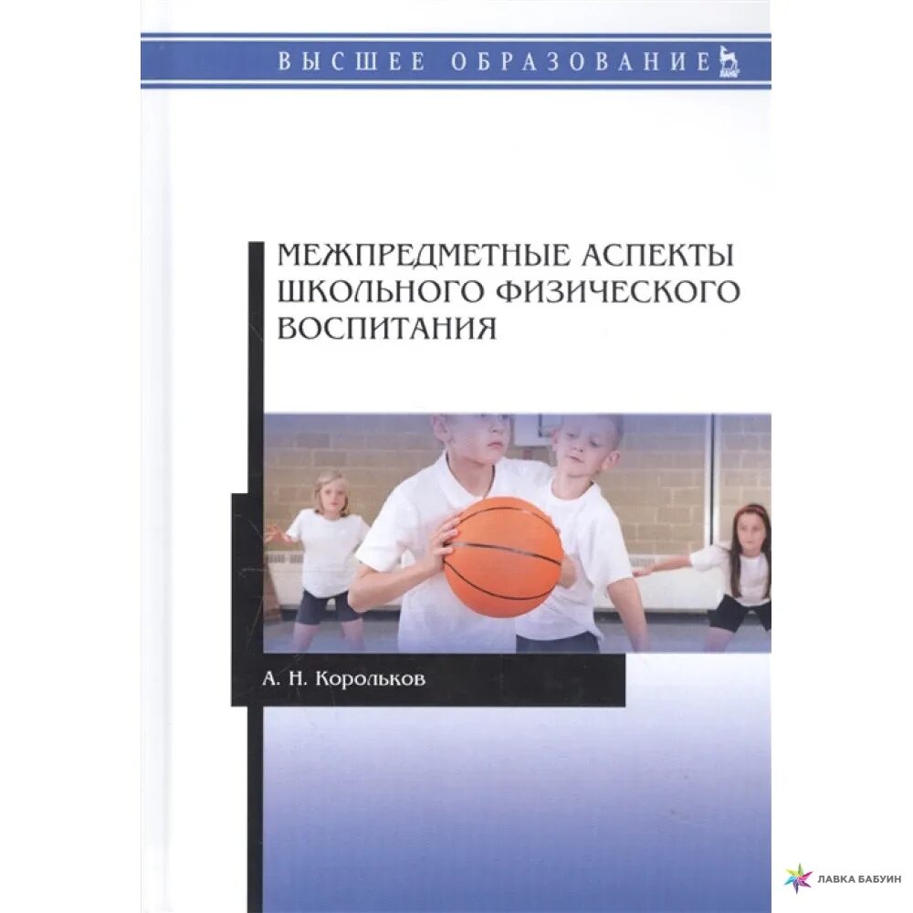Школьные аспекты. Подходы к диагностике коррекции школьных трудностей. Школьные аспекты. 3 аспекта школьной зрелости. Школьные аспекты.