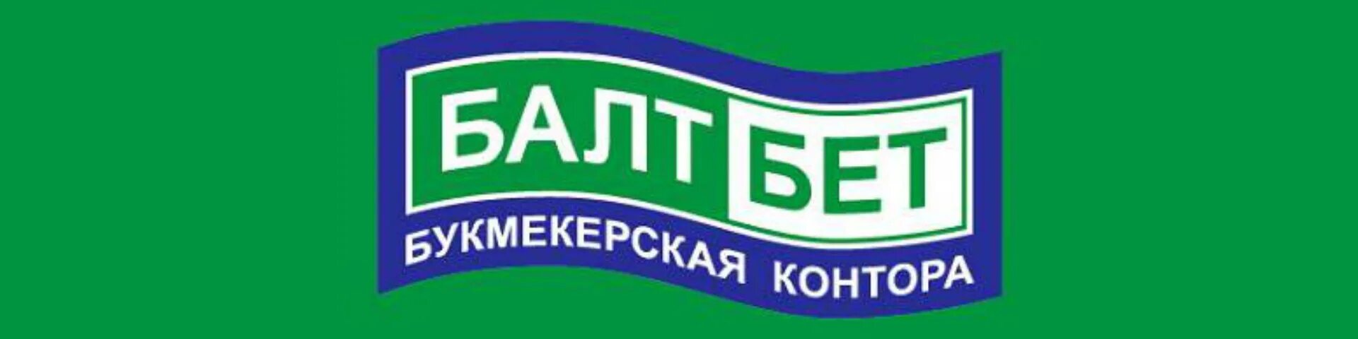 Бк балтбет. Балтбет. балтбет логотип. балтбет старая версия балтбет старая.