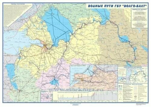 внутренние водные пути российской федерации схема. волго-балтийский канал на карте. бассейн реки свирь. волго-балтийский водный путь схема. волго-балтийский канал на карте.