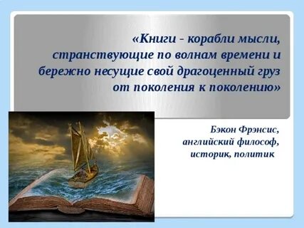 И бережно несущие свой драгоценный груз от