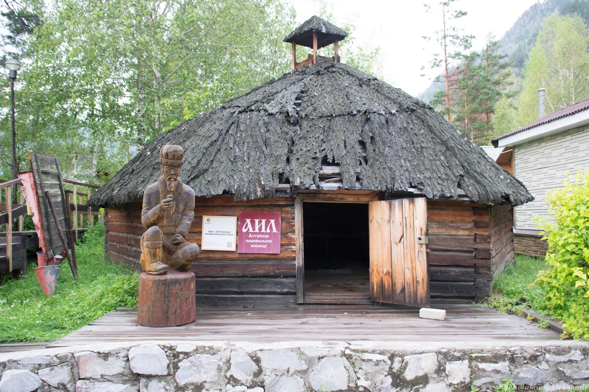 Алтайское жилище