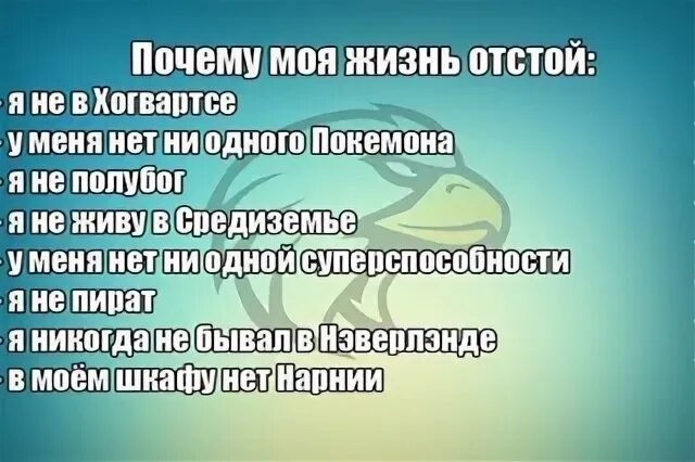 Современная жизнь отстой