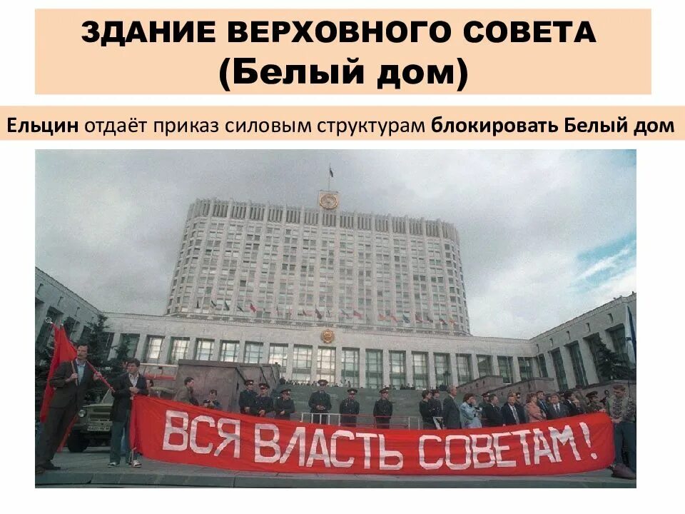 22 сентября 1993 г