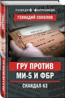 Книга фбр