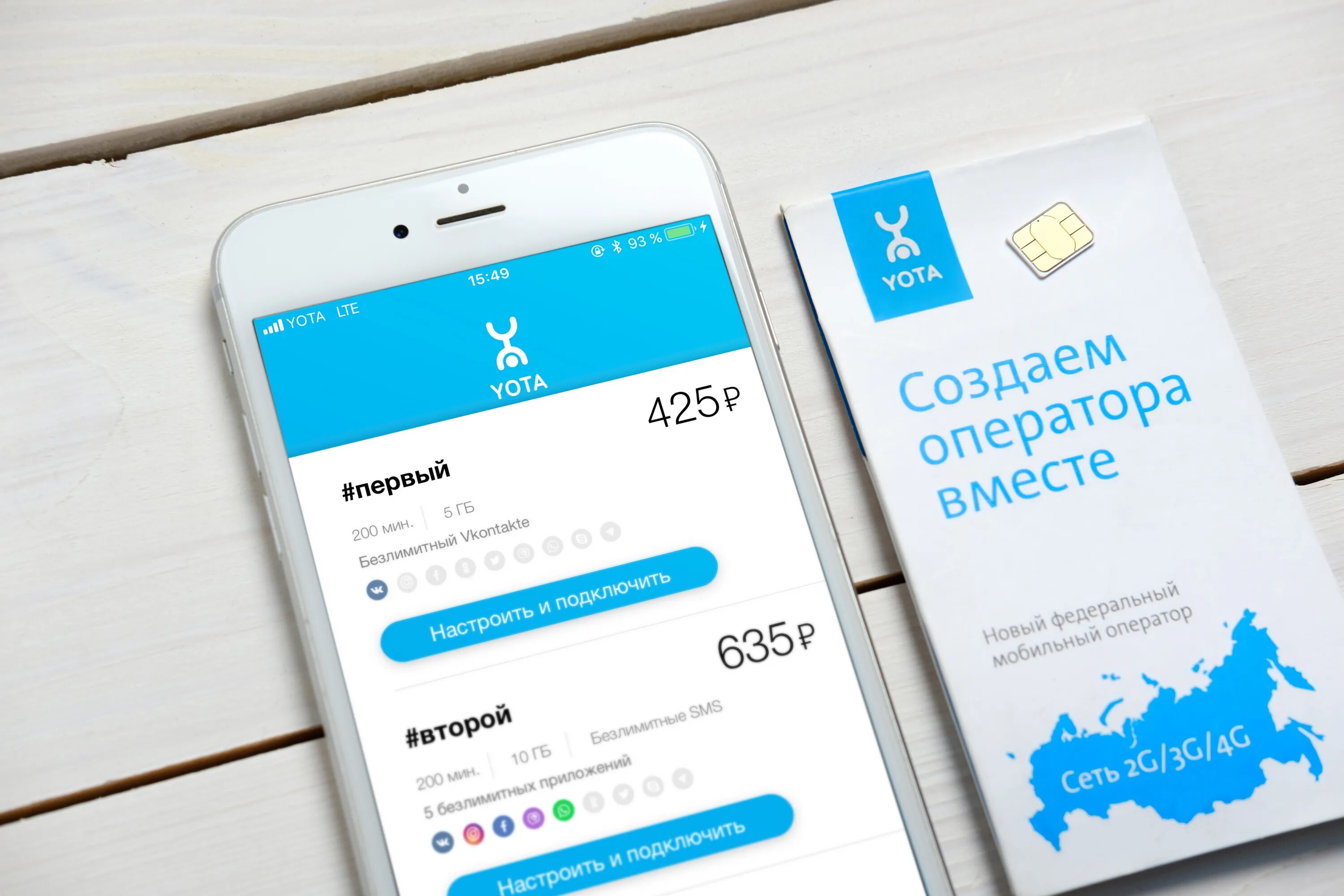 Йота. Yota логотип. Мобильный оператор Yota. Йота Сотовые операторы. Yota ru телефон