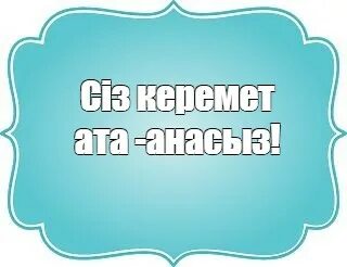 Интернеттегі порнографиялық алдау