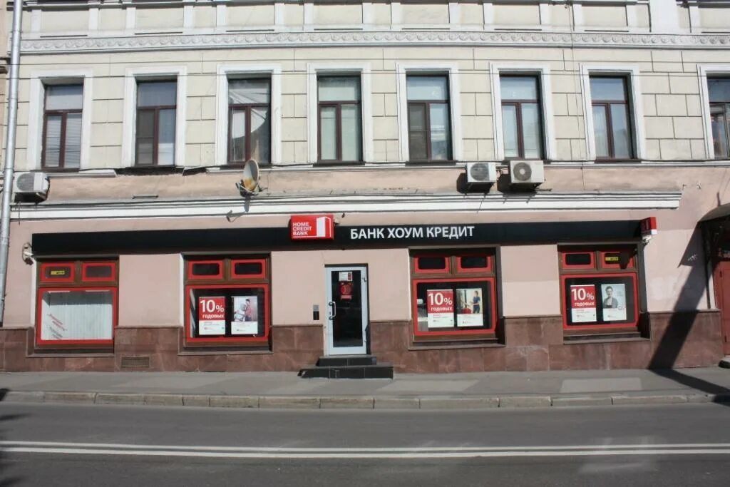 Покровка д 2 1 стр 1. Ул покровка 31с1. москва, ул. покровка, 31с1. ул. покровка, д. 31, стр. 1. покровка, д. 31, стр. 1.