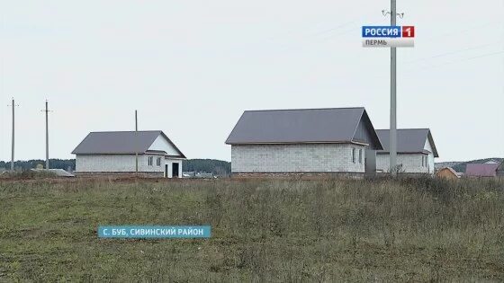 Село буп свинский район. С буб сивинский район пермский край. Школа буб сивинский район пермский край. Сива пермский край. Буб сивинский.