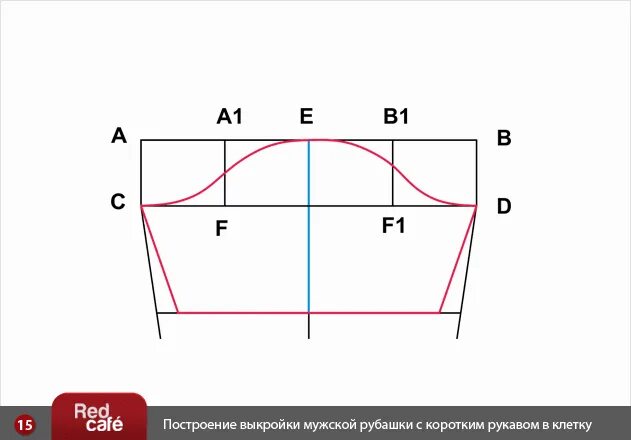 Сшить рукав рубашки. Выкройка мужской футболки с коротким рукавом построение. Построение выкройки мужской рубашки с коротким рукавом. Построение короткого рукава мужской рубашки. Рукав футболки выкройка.