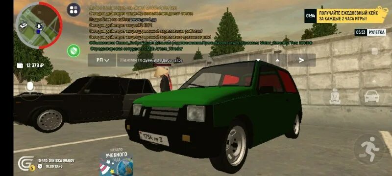 Гранд мобайл 5 сервер. Гранд мобайл 5 сервер. Grand mobail. Гранд мобайл 5 сервер. Гранд мобайл 5 сервер.