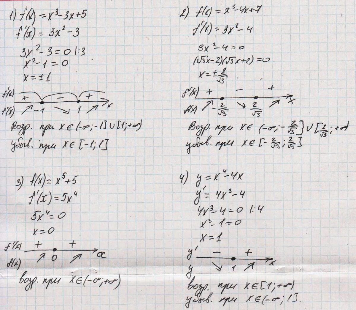 F 1 решение. Найдите промежутки убывания f x 5x 2-3x-1. Найдите промежутки убывания функции f(x)=x2-2x+3. Найдите промежутки возрастания и убывания функции f (x) = x-3/x. Найдите промежутки возрастания и убывания функции f x x3-3x2.