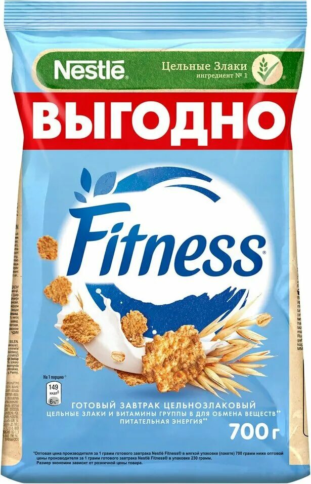 Пшеничная готовая. Nestle Fitness хлопья. Хлопья Nestle Lion 230 гр. Nestle Fitness хлопья из цельной пшеницы. Хлопья фитнес 700 гр.