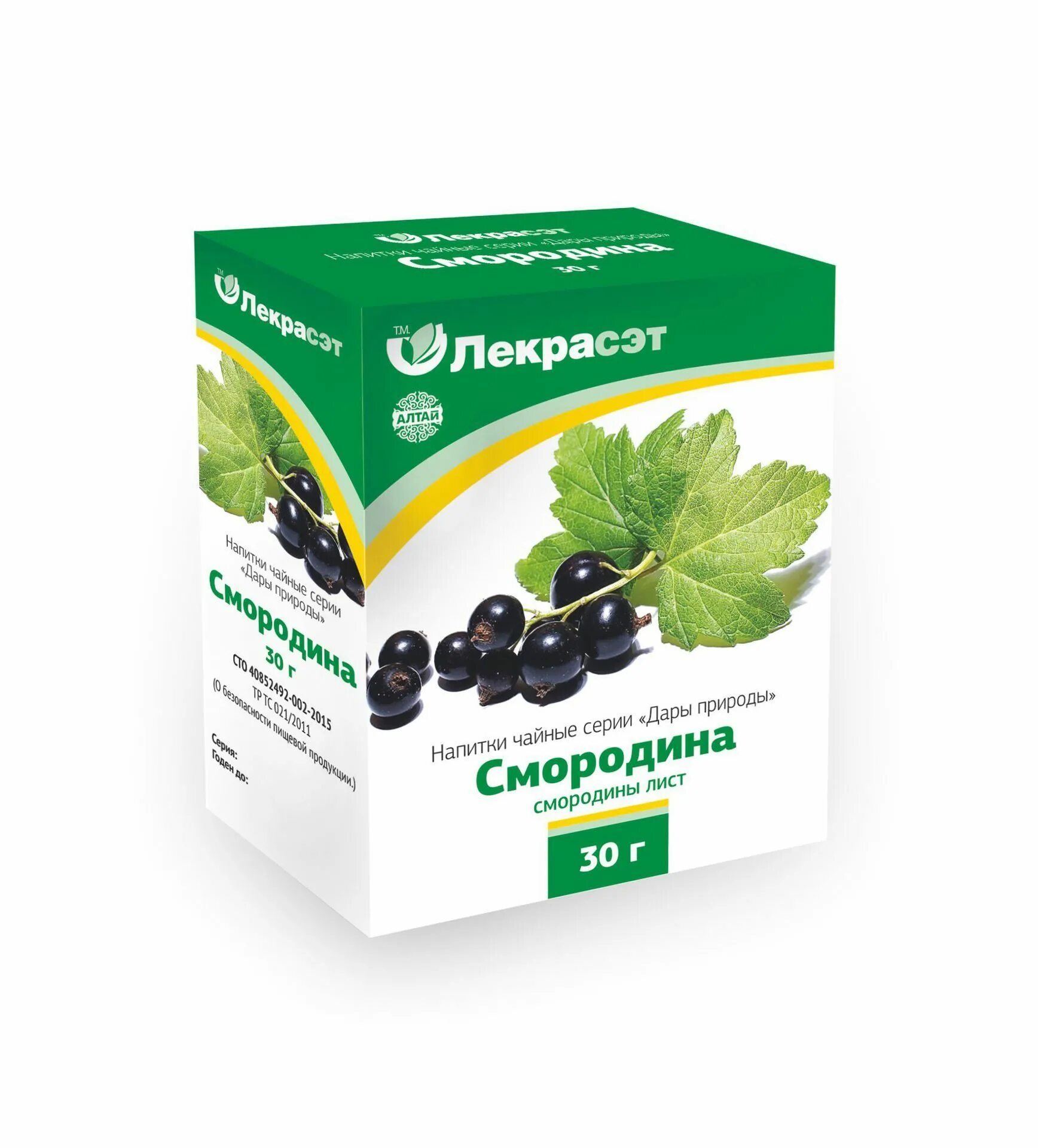 Смородиновый лист в аптеке. Черная смородина в медицине. Смородина в фильтр пакетиках. Черная смородина в аптеке. Листья смородины в аптеке.