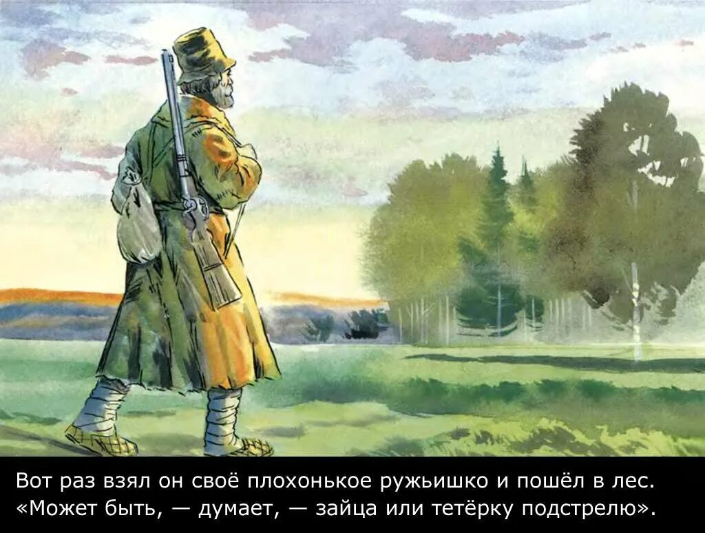 Чудо чудо диво дивное читать. Чудо-чудное диво-дивное русская народная. чудо чудное диво дивное иллюстрации. диво дивное чудо чудное иллюстрации к сказке. рисунок к сказке чудо чудное диво дивное.