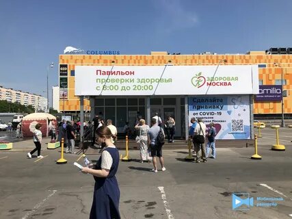 Работа метро пражская