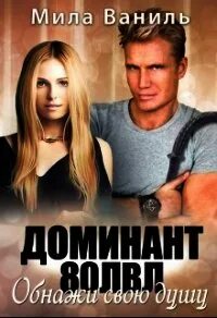 Читать книги милы дали