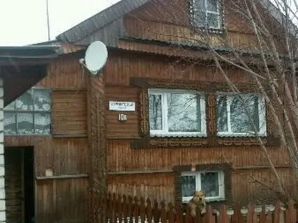 Авито белая холуница