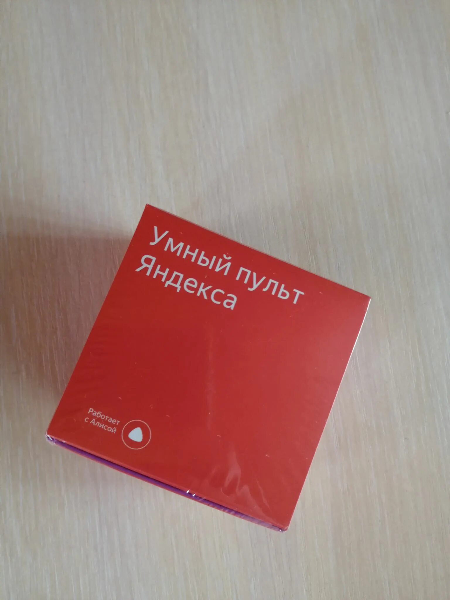 Почему пульт яндекса не работает. Умный пульт яндекса.