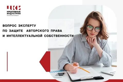 Есть уникальная возможность