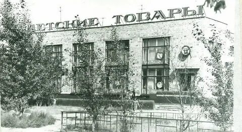 Город абай карагандинской
