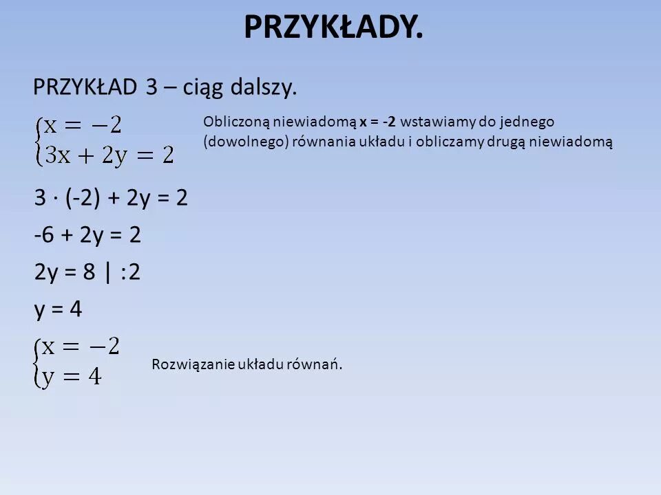 Решение уравнения log. Формулы для решения логарифмических уравнений. Как решать логарифмические уравнения. Решение уравнений с логарифмами. Как решать уравнения с логарифмами.