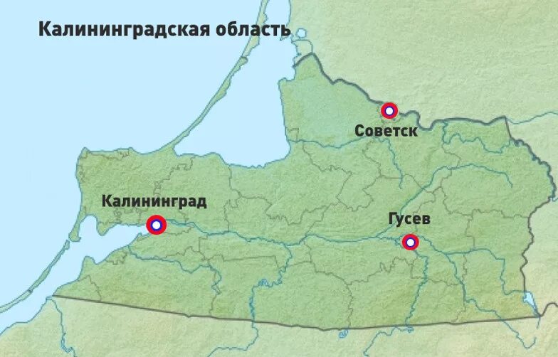 Калининградская область на карте. Советск на карте Калининградской области. Город Советск Калининградская область на карте России. Советск Калининградская область на карте Калининградской области. Калининград местоположение