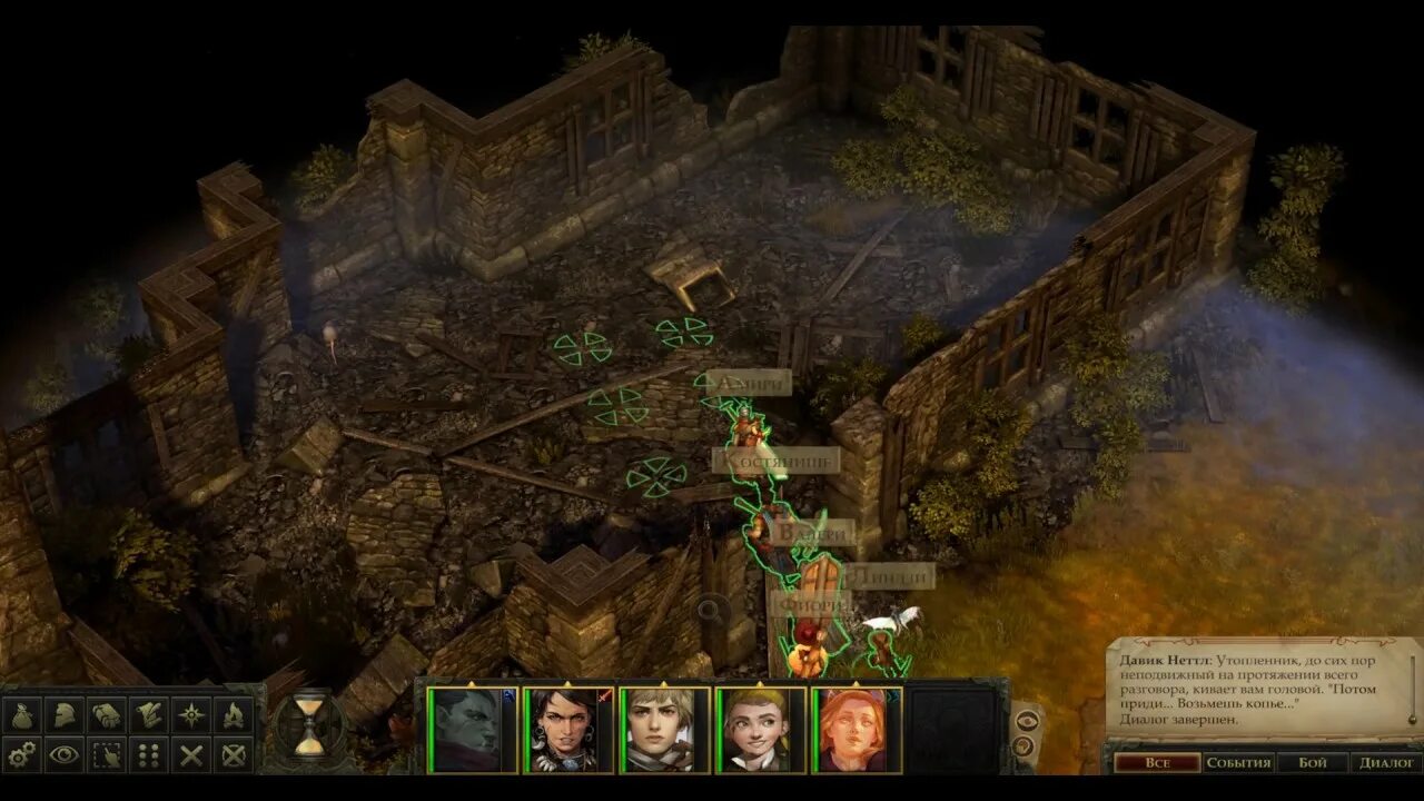 Kingmaker прохождение. Pathfinder kingmaker брод через реку смрадку. aldori mansion pathfinder. pathfinder kingmaker узорчатые руины. прохождение игры pathfinder kingmaker где находится район скрюченная чаша.