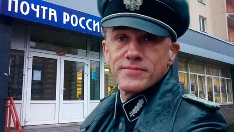 Форма почтового работника
