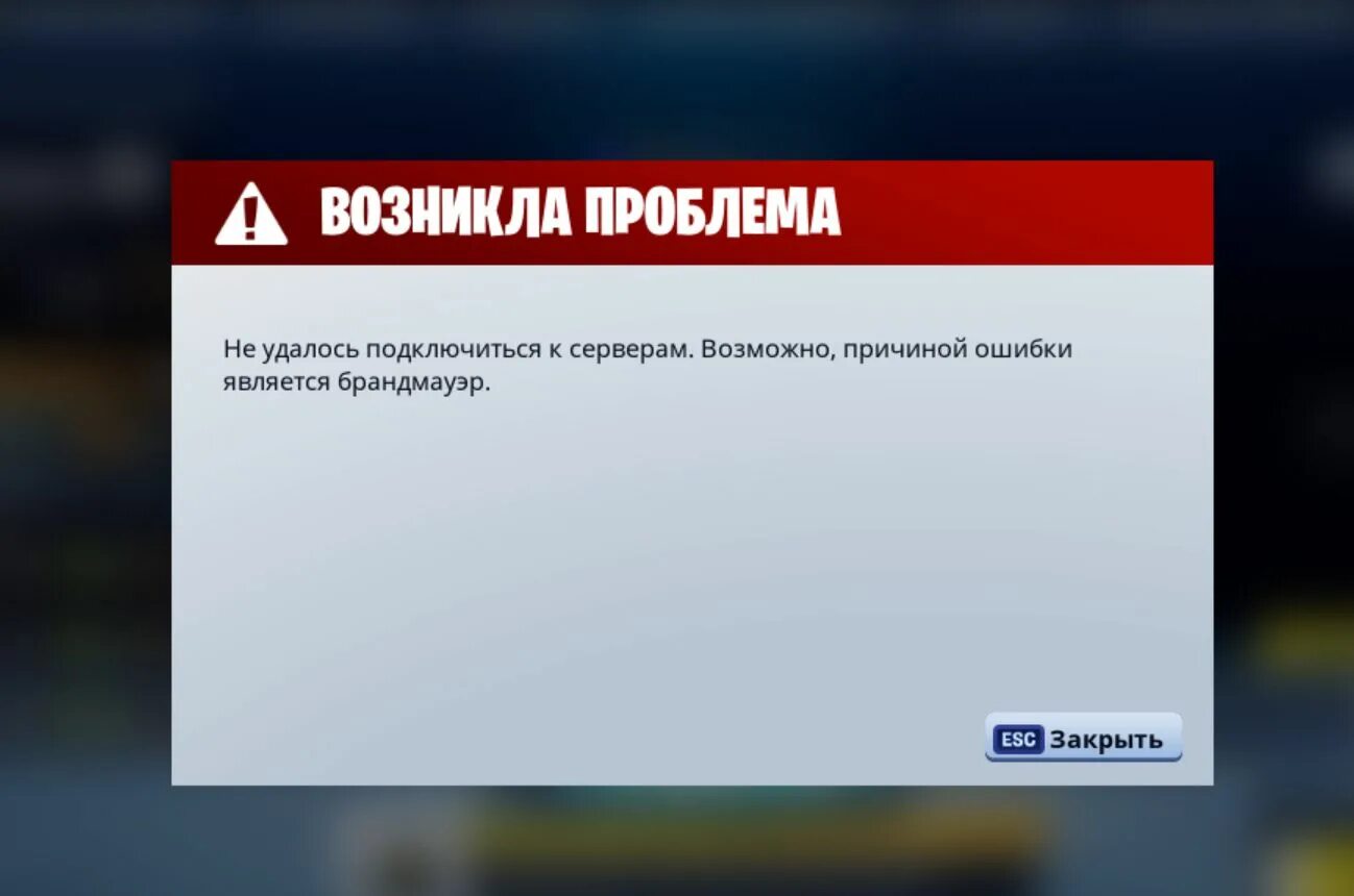Failed to open descriptor