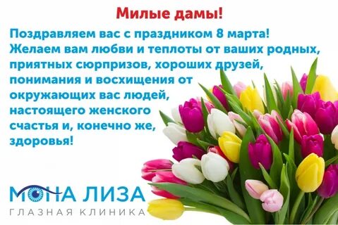 Больница март