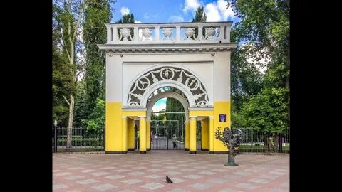 Парк культуры уфа