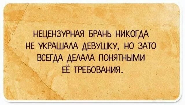 Непонятные выражения