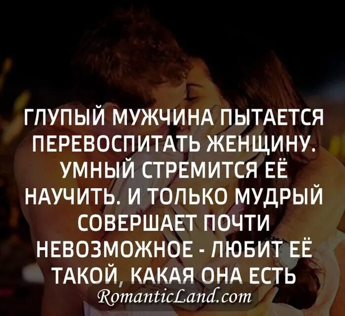 Как быть мудрой бывшей женой