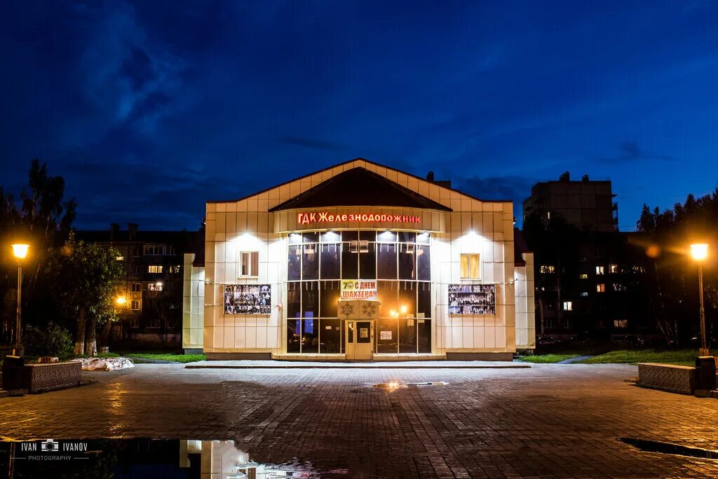 городской дом культуры телефон. городской дом культуры телефон. центр культуры горно-алтайск. дворец культуры в горно алтайске.