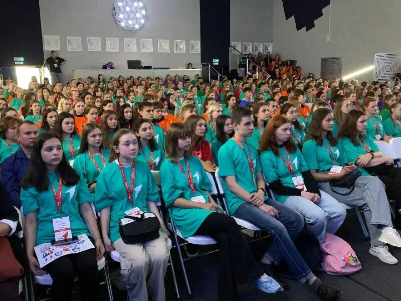 конференция движения