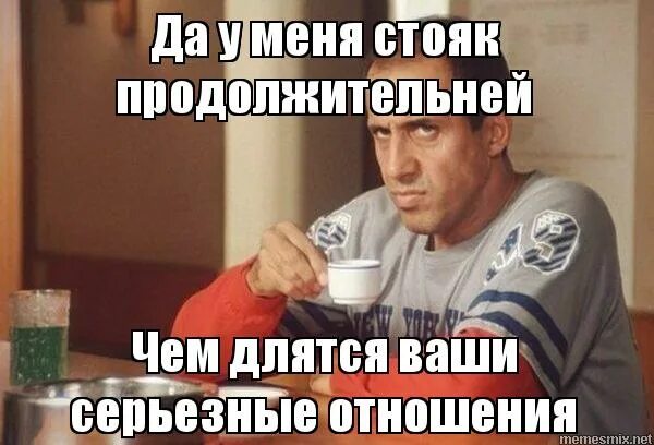 смешные комиксы про девушек. последняя капля в трусы. а что, если?. нет проекта прикол фото. встал мем.