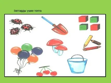 Порно бастық хатшысын қараңыз